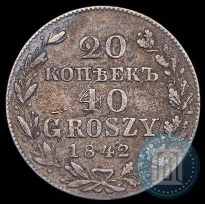 Picture 20 kopecks - 40 groszy 1842 year MW 