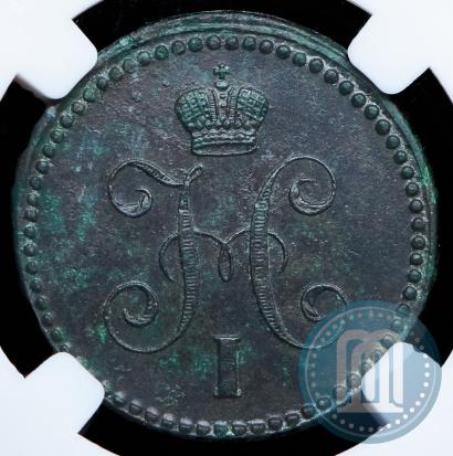 Picture 1 kopeck 1843 year ЕМ 