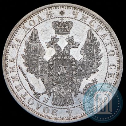 Picture 1 rouble 1854 year СПБ-HI 