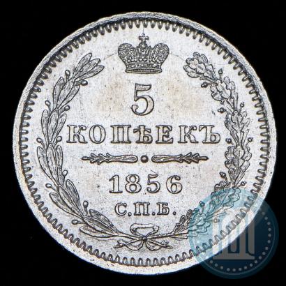 Picture 5 kopecks 1856 year СПБ-ФБ 