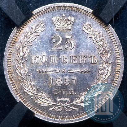 Picture 25 kopecks 1857 year СПБ-ФБ 
