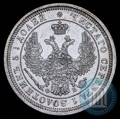 Picture 25 kopecks 1857 year СПБ-ФБ 