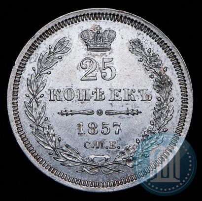 Picture 25 kopecks 1857 year СПБ-ФБ 