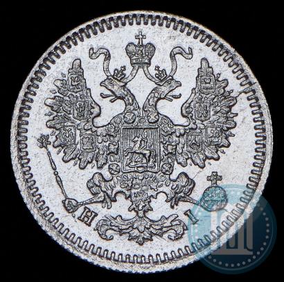 Picture 5 kopecks 1869 year СПБ-HI 