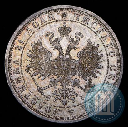 Picture 1 rouble 1877 year СПБ-НІ 