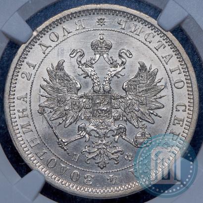 Picture 1 rouble 1878 year СПБ-НФ 
