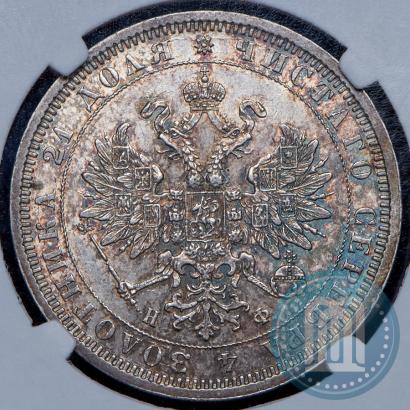 Picture 1 rouble 1878 year СПБ-НФ 