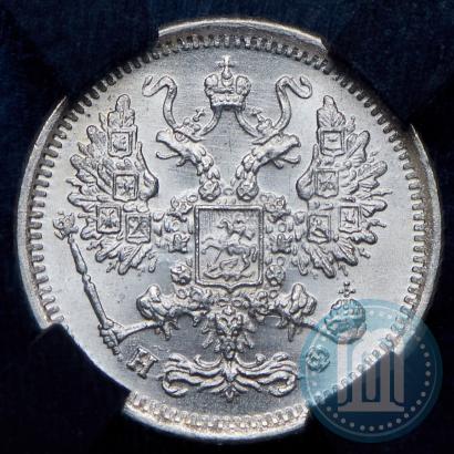 Picture 10 kopecks 1879 year СПБ-НФ 