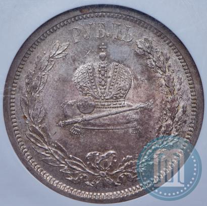 Picture 1 rouble 1883 year ЛШ "On the Coronation of Emperor Alexander III"