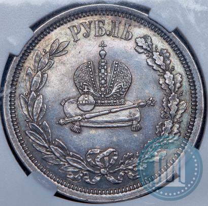 Picture 1 rouble 1883 year ЛШ "On the Coronation of Emperor Alexander III"