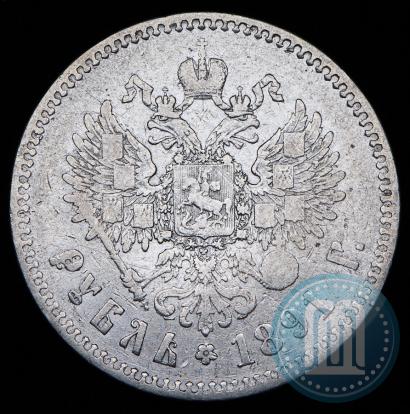 Picture 1 rouble 1891 year (АГ) 
