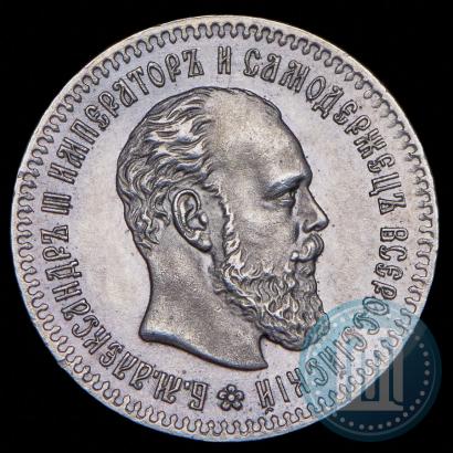 Picture 25 kopecks 1894 year (АГ) 