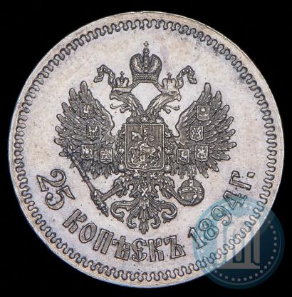 Picture 25 kopecks 1894 year (АГ) 