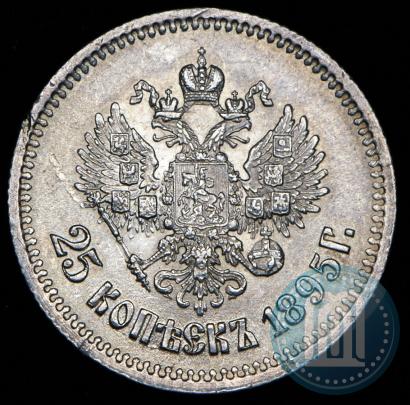 Picture 25 kopecks 1895 year  