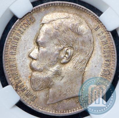 Picture 1 rouble 1897 year (АГ) 