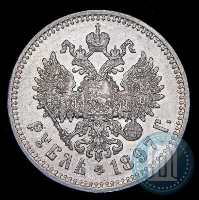 Picture 1 rouble 1897 year (АГ) 