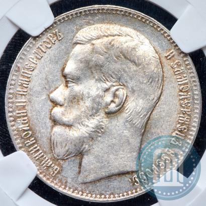 Фото 1 рубль 1897 года (**) 