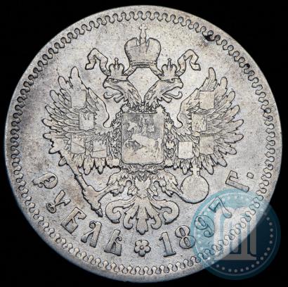 Picture 1 rouble 1897 year (^^) 