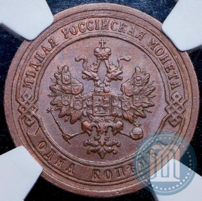 Picture 1 kopeck 1899 year СПБ 