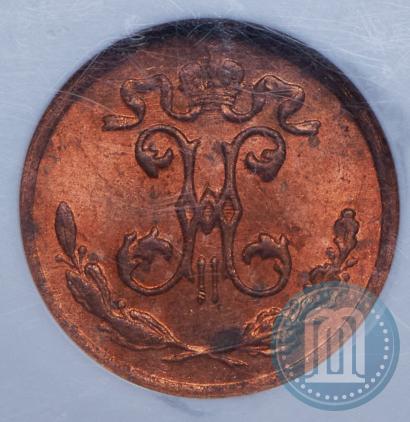 Picture 1/4 kopeck 1899 year СПБ 