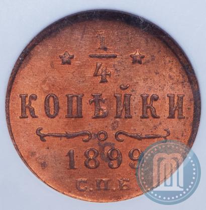 Picture 1/4 kopeck 1899 year СПБ 