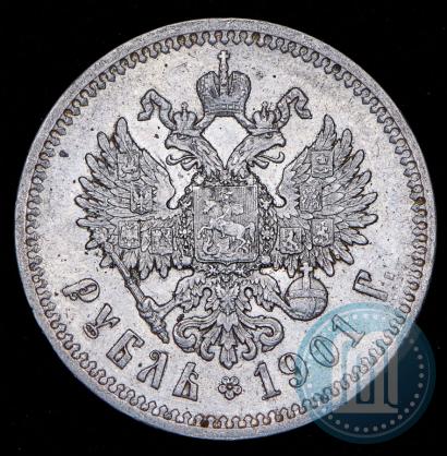 Picture 1 rouble 1901 year (ФЗ) 