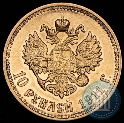 Picture 10 roubles 1911 year (ЭБ) 