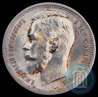 Picture 1 rouble 1912 year (ЭБ) 