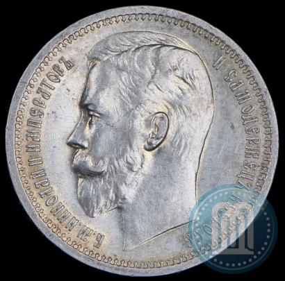 Picture 1 rouble 1912 year (ЭБ) 