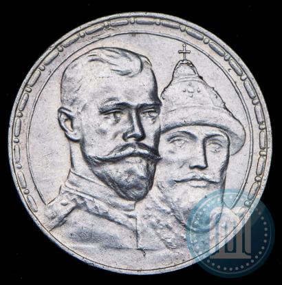 Picture 1 rouble 1913 year (ВС) "In commemoration of tercentenary of Romanov's dynasty"