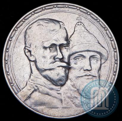 Picture 1 rouble 1913 year (ВС) "In commemoration of tercentenary of Romanov's dynasty"
