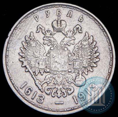 Picture 1 rouble 1913 year (ВС) "In commemoration of tercentenary of Romanov's dynasty"
