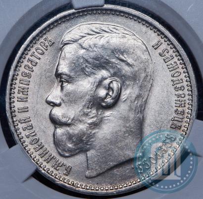 Picture 1 rouble 1915 year (ВС) 