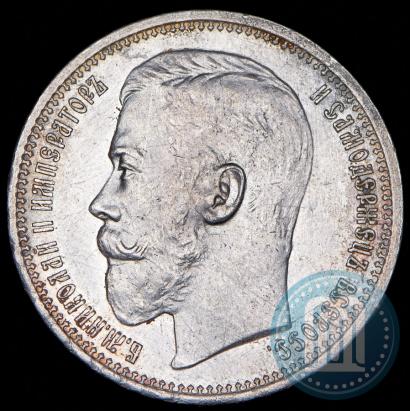 Picture 1 rouble 1915 year (ВС) 