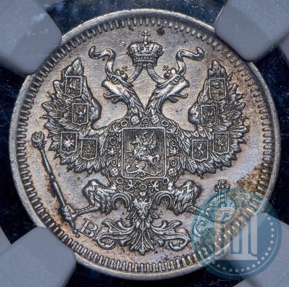 Фото 20 копеек 1915 года ВС 