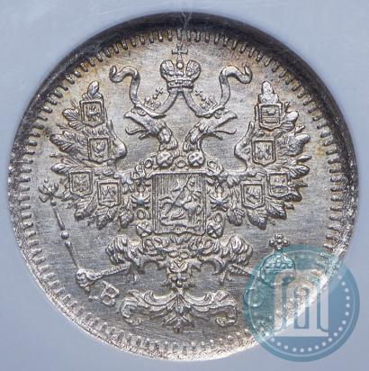 Picture 5 kopecks 1915 year ВС 