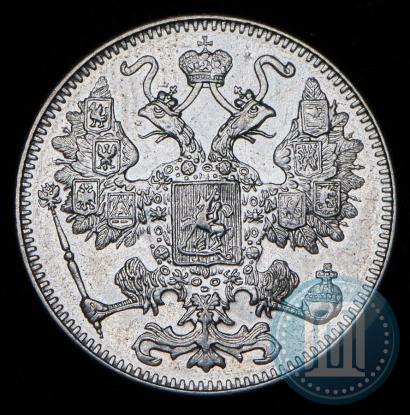 Picture 15 kopecks 1916 year  