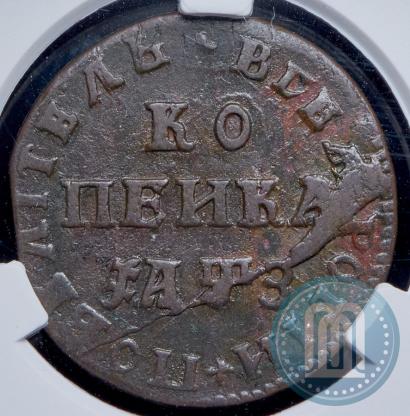 Picture 1 kopeck 1707 year МД 