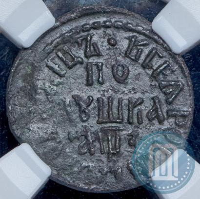 Picture Polushka 1707 year  