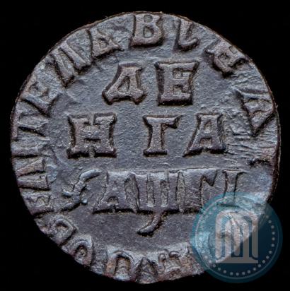 Picture Denga 1713 year  