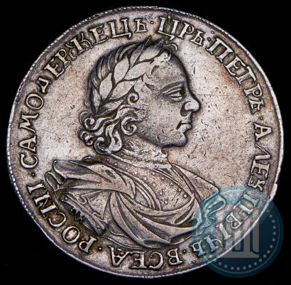 Picture 1 rouble 1718 year OK-L 