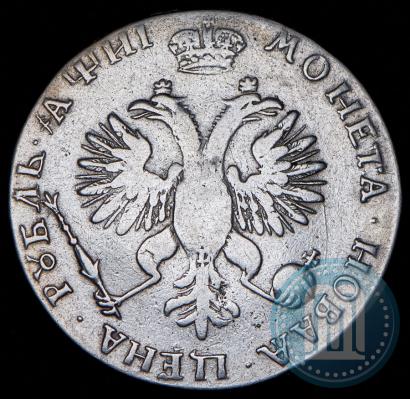 Picture 1 rouble 1718 year OK-L 