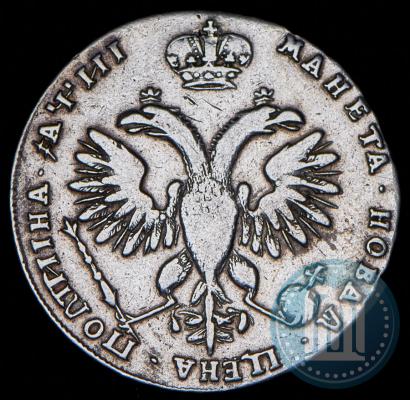Picture Poltina 1718 year  