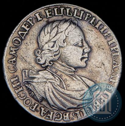 Picture 1 rouble 1719 year OK-L "Portrait in armour"