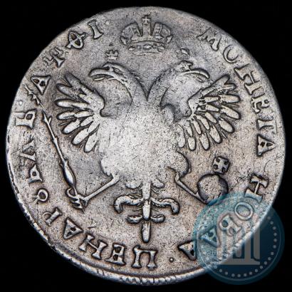 Picture 1 rouble 1719 year OK "Portrait in armour"