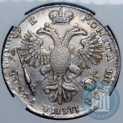 Picture 1 rouble 1720 year  "Portrait with shoulder straps"