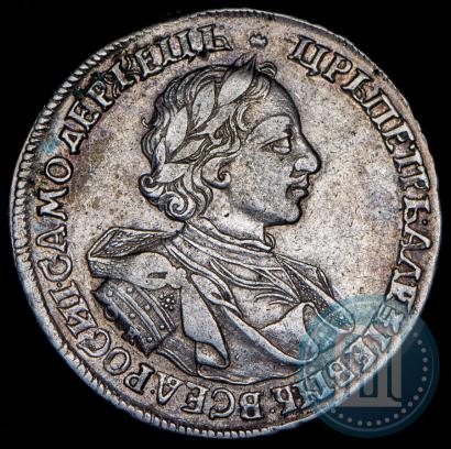 Picture 1 rouble 1720 year OK "Portrait in armour"