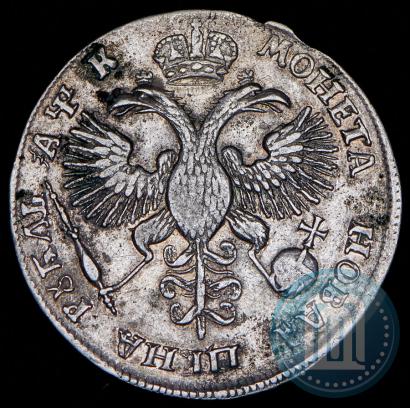 Picture 1 rouble 1720 year OK "Portrait in armour"
