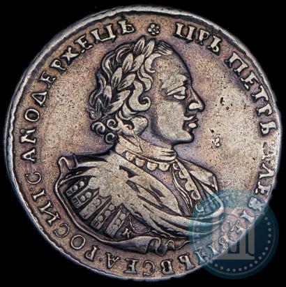 Picture 1 rouble 1721 year K "Portrait with shoulder straps"