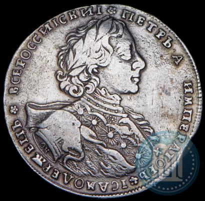 Picture 1 rouble 1723 year OK "Portrait with ermine mantle"